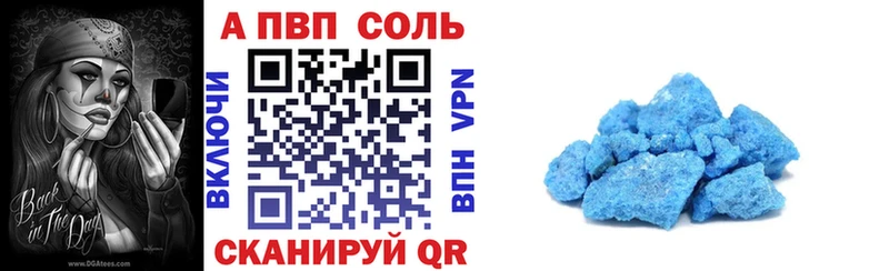 Все наркотики Еманжелинск ГАШ А ПВП Мефедрон МАРИХУАНА Кокаин
