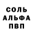 Первитин пудра AdeKa_PrO