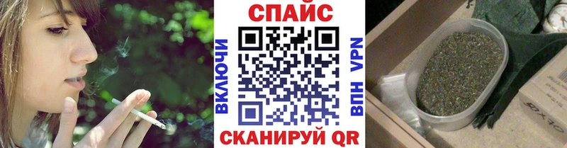 Бутират оксана  Еманжелинск 