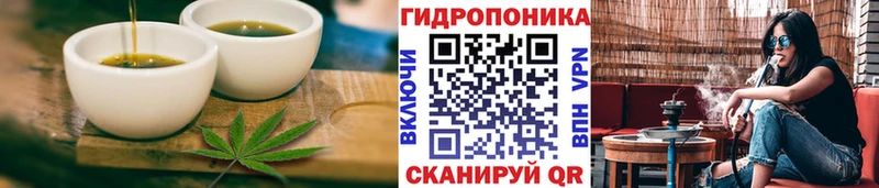Печенье с ТГК марихуана  Еманжелинск 
