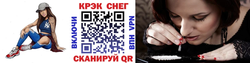 OMG ссылки  закладка  Еманжелинск  Кокаин VHQ 