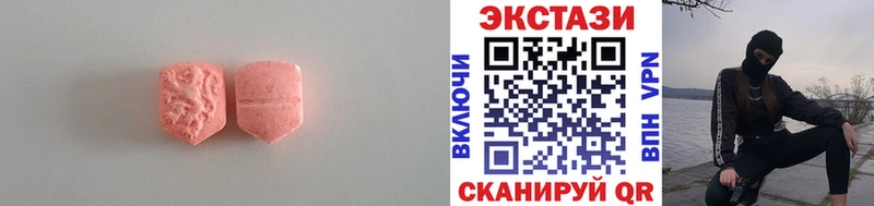 ЭКСТАЗИ mix  hydra ссылка  Еманжелинск  даркнет сайт 