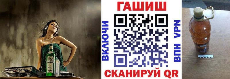Гашиш VHQ  закладки  Еманжелинск 