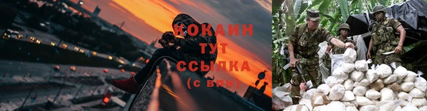 кокаин колумбия Алексеевка