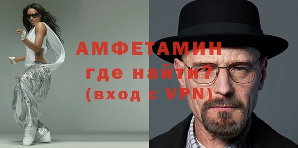 эйфоретик Алексин