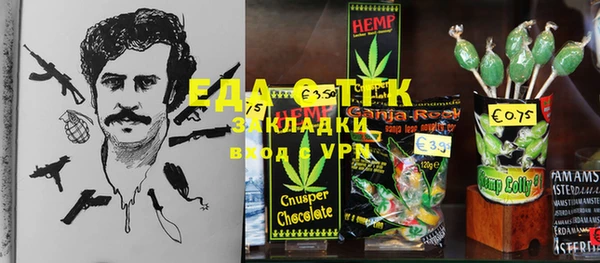 эйфоретик Алексин