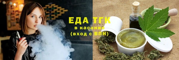 эйфоретик Алексин