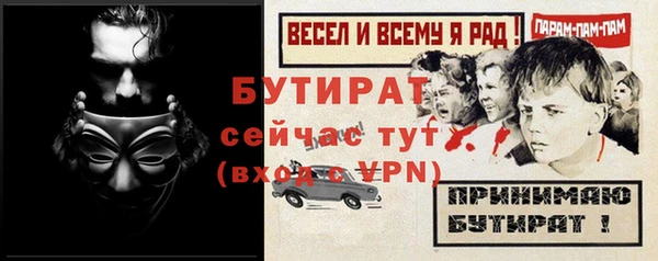 эйфоретик Алексин