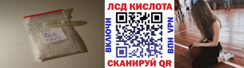 Лсд 25 экстази ecstasy  купить наркотик  omg маркетплейс  Еманжелинск 