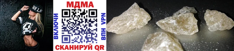MDMA Molly  где найти   Еманжелинск 