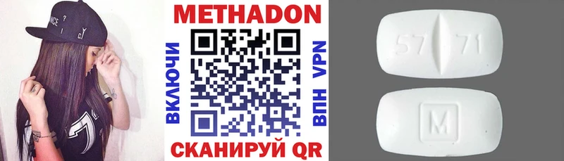 Метадон VHQ  блэк спрут ссылка  Еманжелинск 