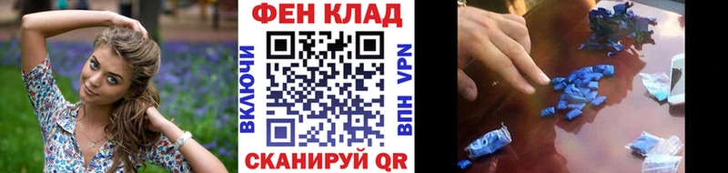 нарко площадка клад  Еманжелинск  Первитин Декстрометамфетамин 99.9%  цена наркотик 