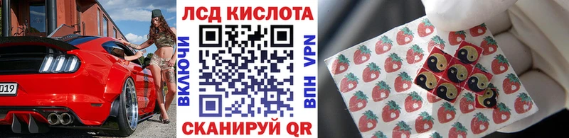 Наркотические марки 1500мкг  МЕГА ссылки  Еманжелинск 