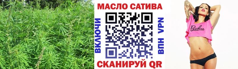 Дистиллят ТГК вейп с тгк  где купить наркотик  blacksprut зеркало  Еманжелинск 