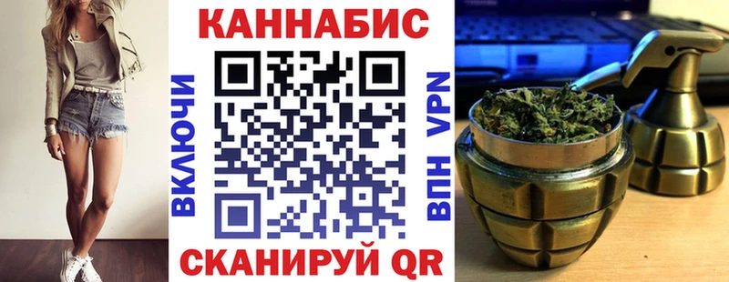 МАРИХУАНА VHQ Еманжелинск
