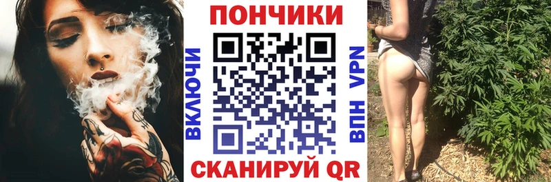 Шишки марихуана Ganja Еманжелинск